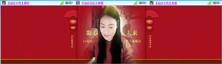 愉悦🎤V娱热点