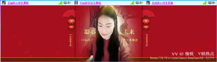 愉悦🎤V娱热点