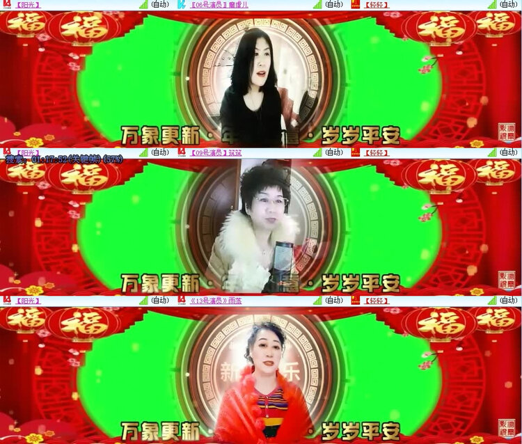 风景🎤V娱热点