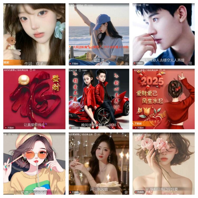 飞翔🎤V娱热点