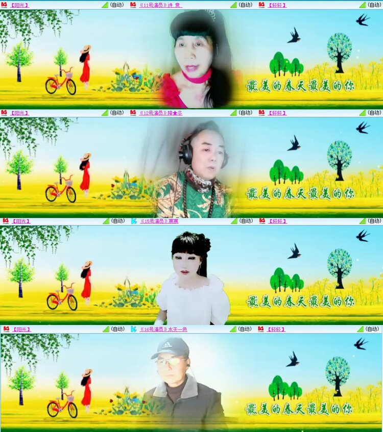 若雨🎤V娱热点