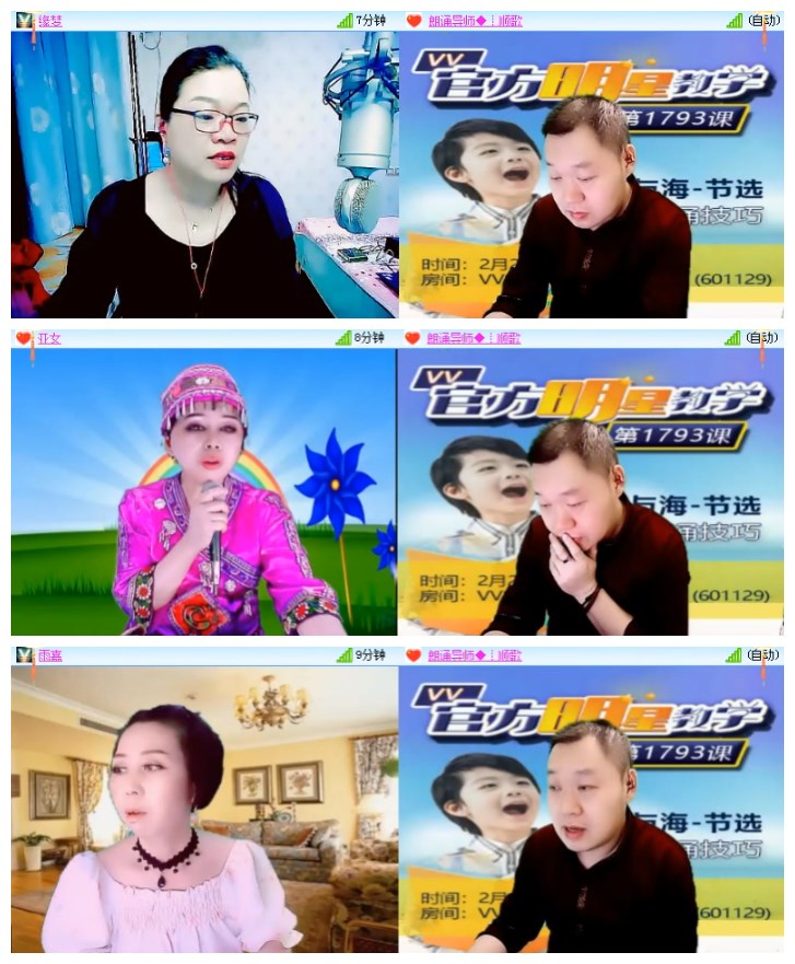 莹莹V娱热点