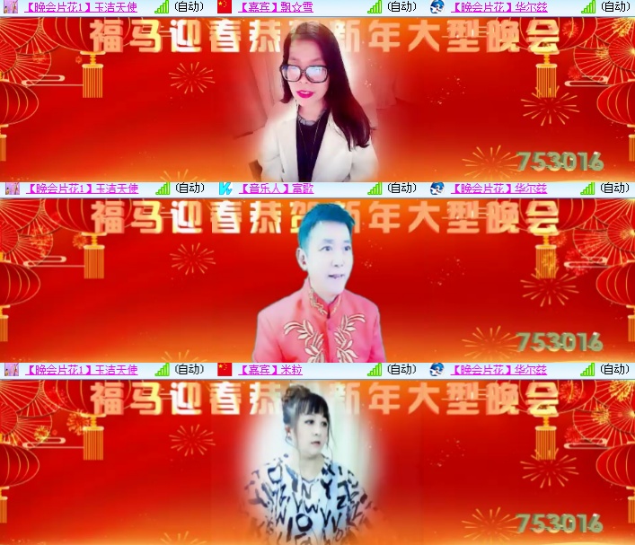 海燕🎤V娱热点