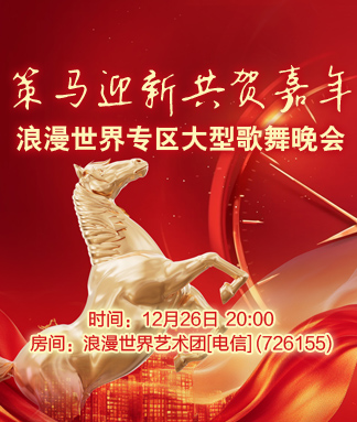 飞扬🎤V娱热点