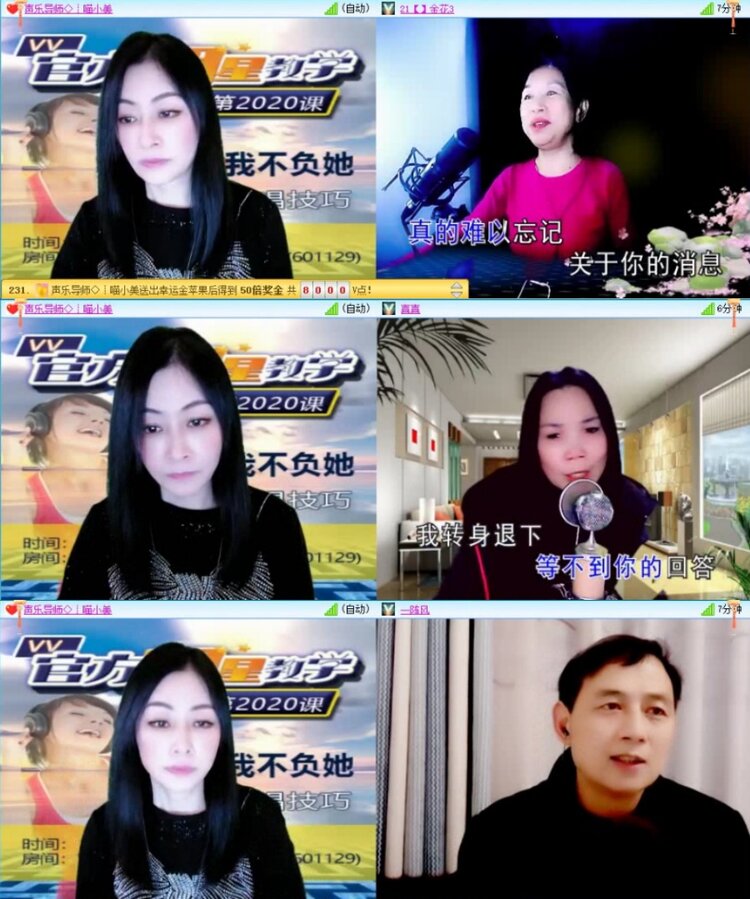 云中云🎤V娱热点