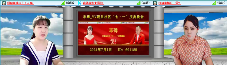 愉悦🎤V娱热点