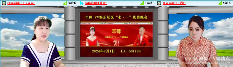 愉悦🎤V娱热点