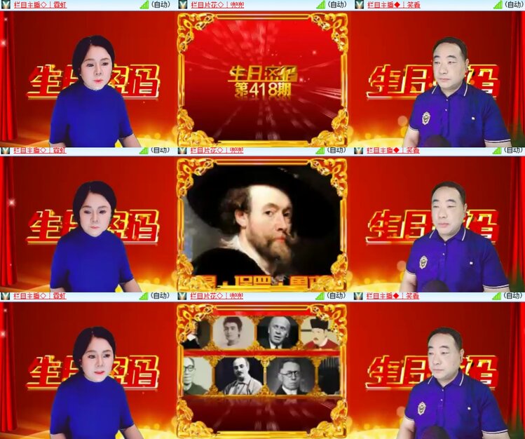 心玫🎤V娱热点