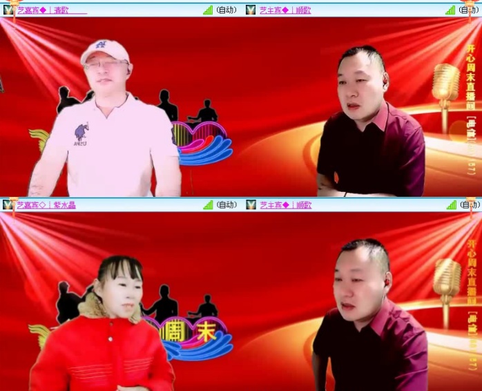 落雪🎤V娱热点