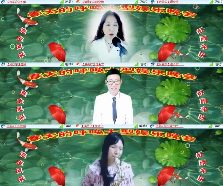 小朵🎤V娱热点