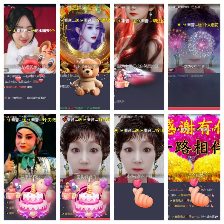 苏苏🎤V娱热点