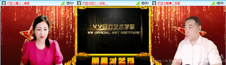 纳兰＿🎤V娱热点