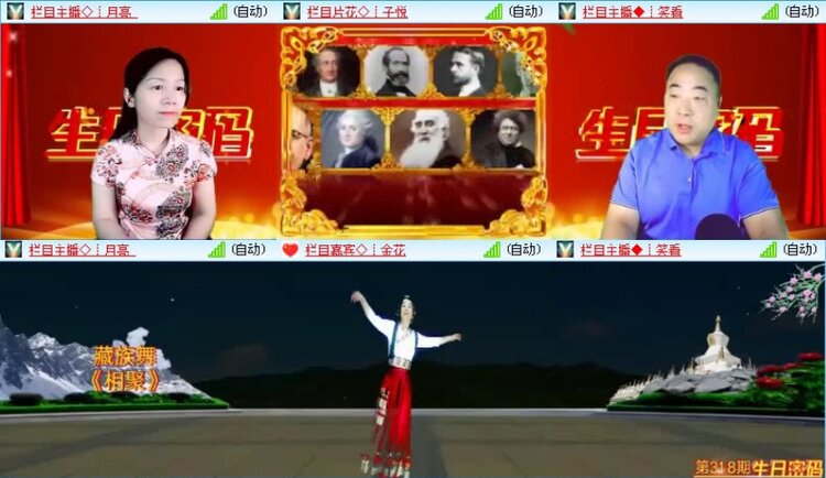 航航🎤V娱热点