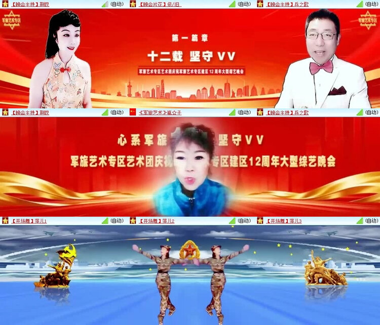 风景🎤V娱热点