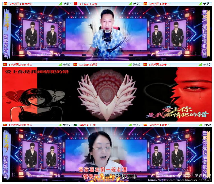 阿呆🎤V娱热点