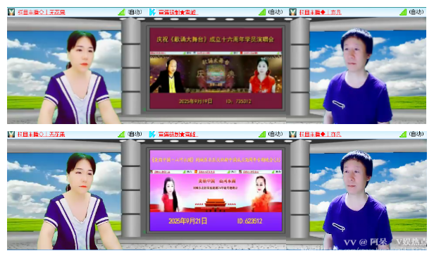 阿呆🎤V娱热点