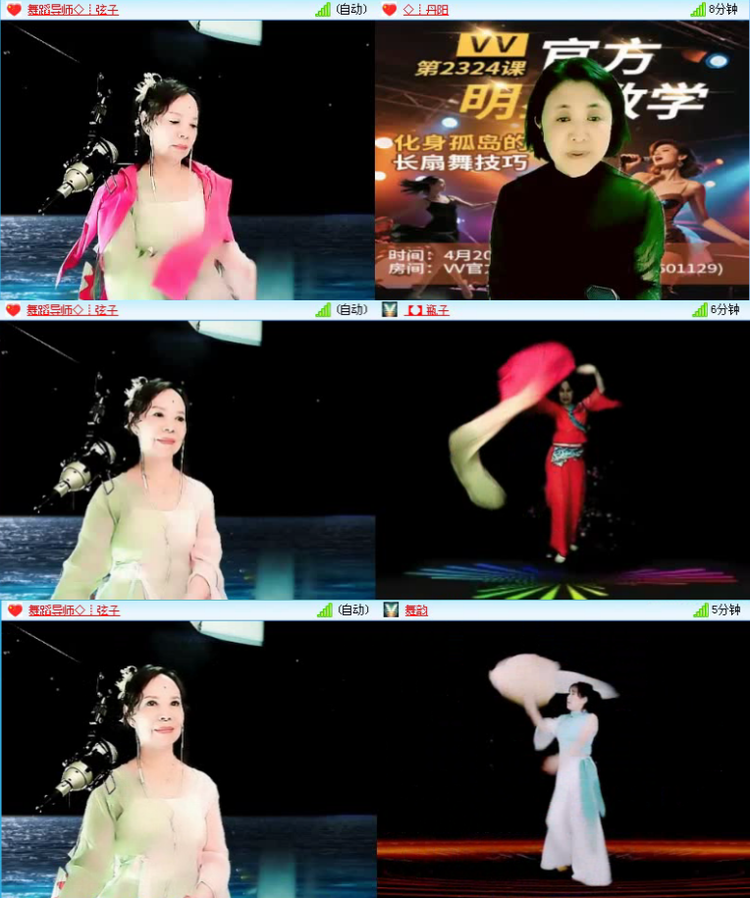 落雪🎤V娱热点