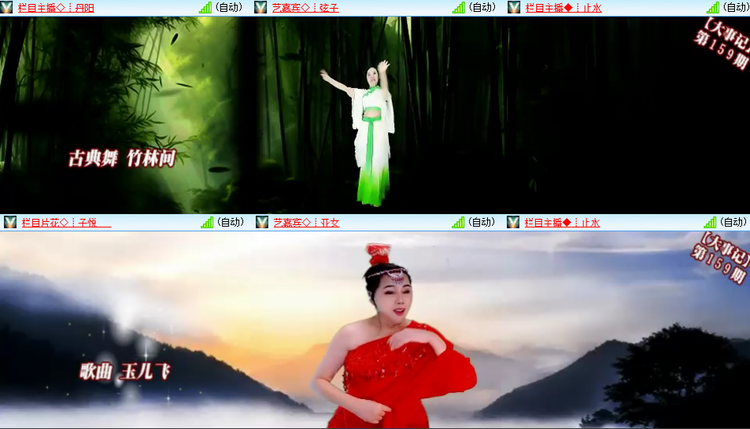 芯薇🎤V娱热点