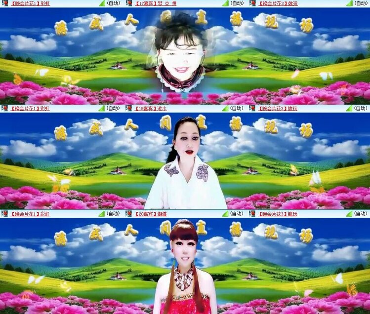 浓茶🎤V娱热点