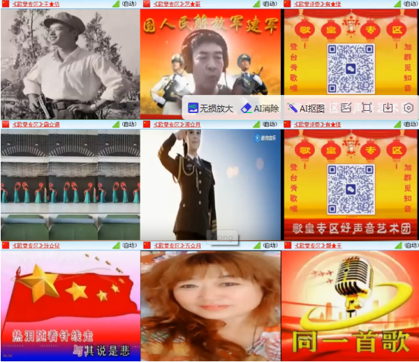 小朵🎤V娱热点