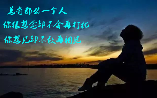 放手图片忘记一个人,放手图片看淡_大山谷图库