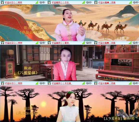 飞沙🎤V娱热点