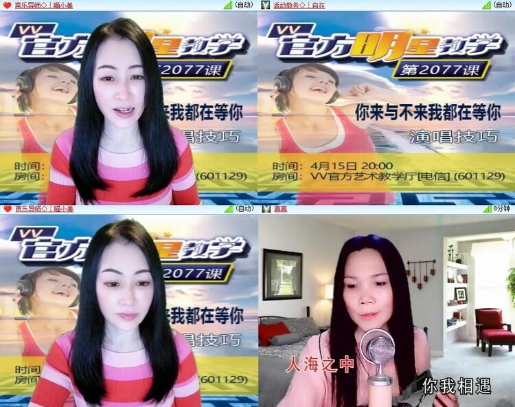 浓茶🎤V娱热点