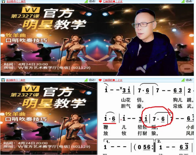 小浅🎤V娱热点