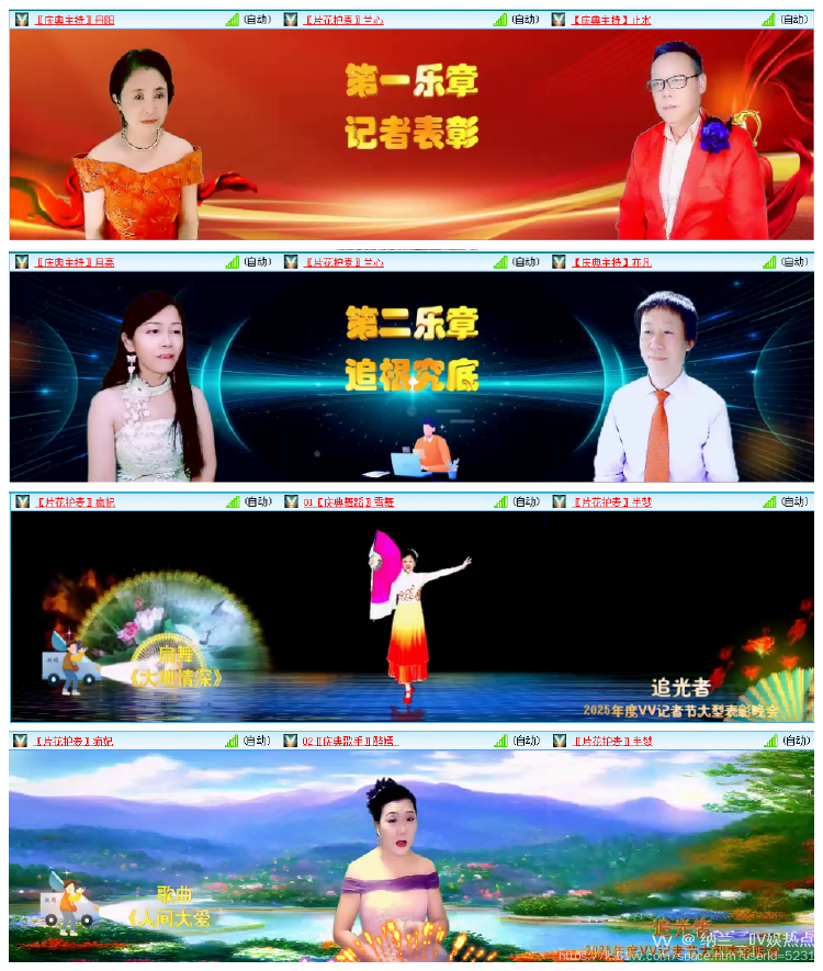 纳兰＿🎤V娱热点