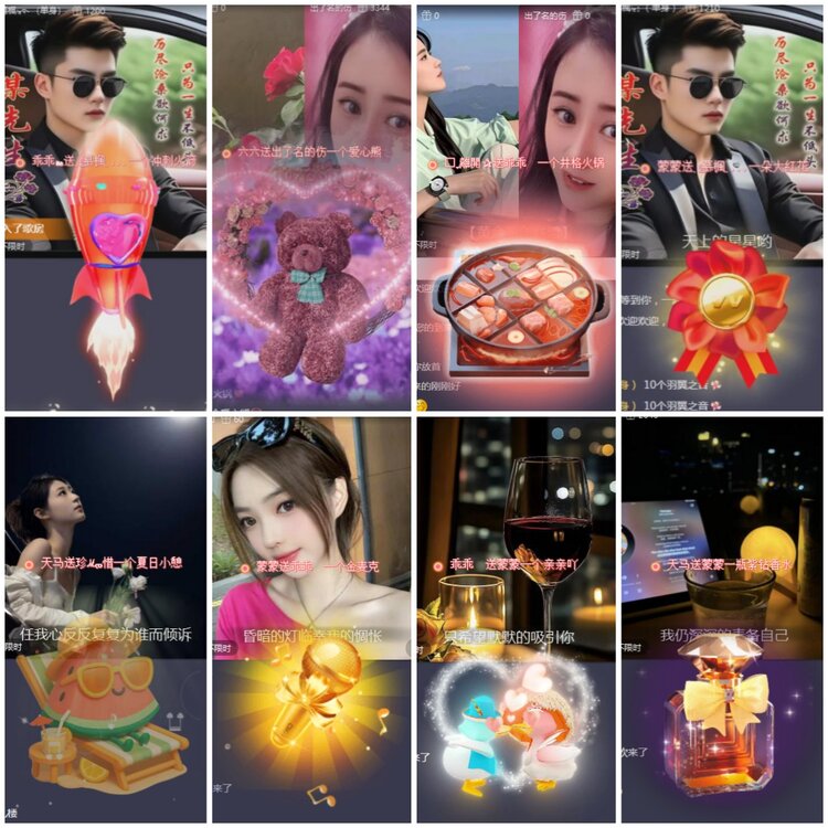 思点🎤V娱热点