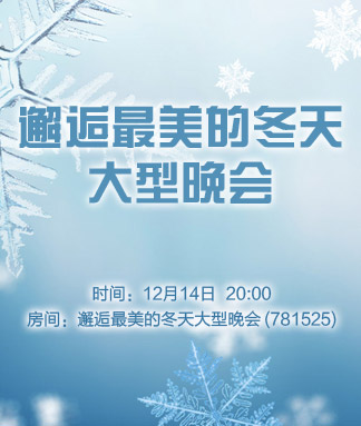 飘雪🎤V娱热点