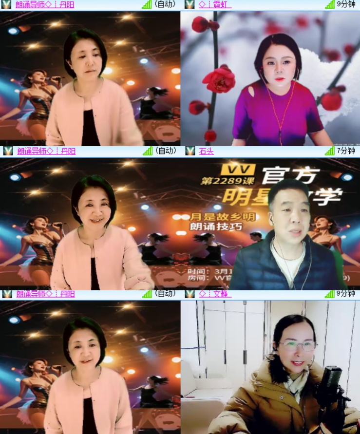 心玫🎤V娱热点