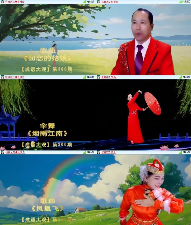 云中云🎤V娱热点