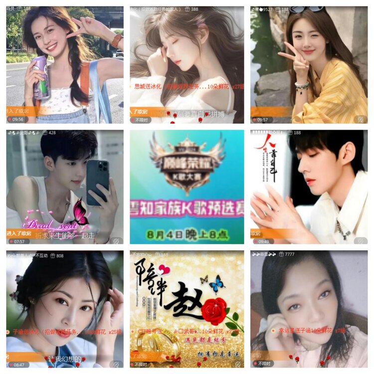 海燕🎤V娱热点