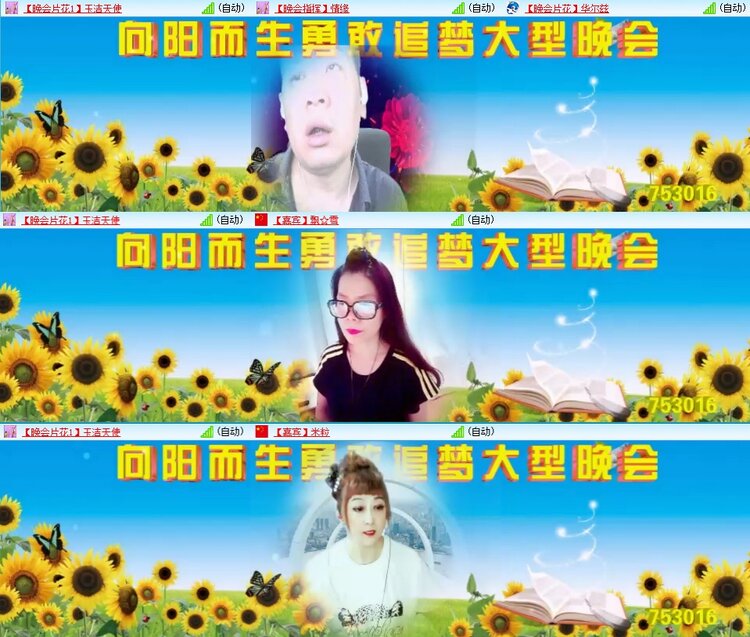 静一静🎤V娱热点