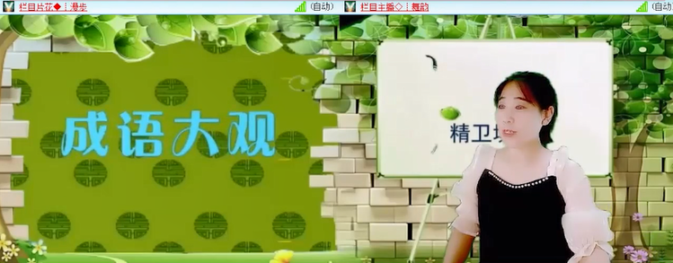 无言🎤V娱热点