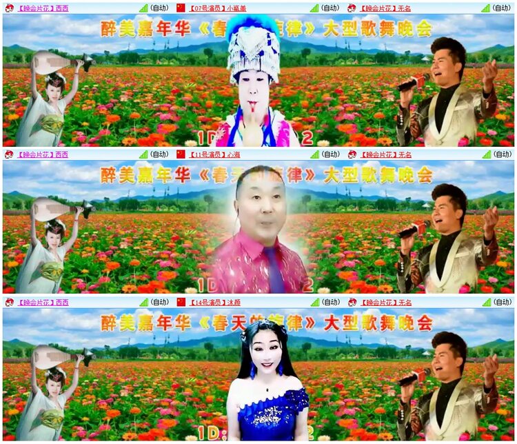 背影🎤V娱热点