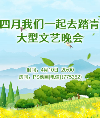 飞儿🎤V娱热点
