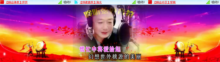 凡人🎤V娱热点