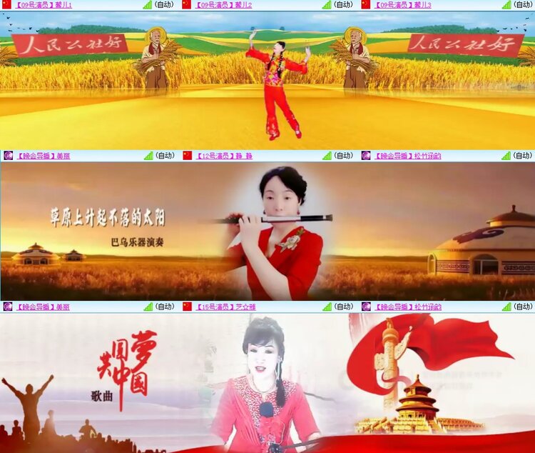 若雨🎤V娱热点