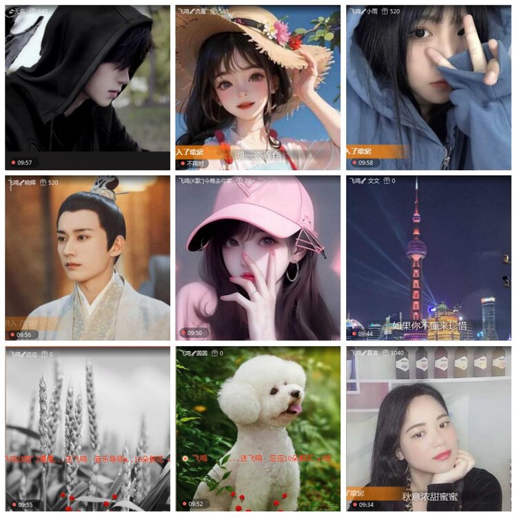 凡人🎤V娱热点