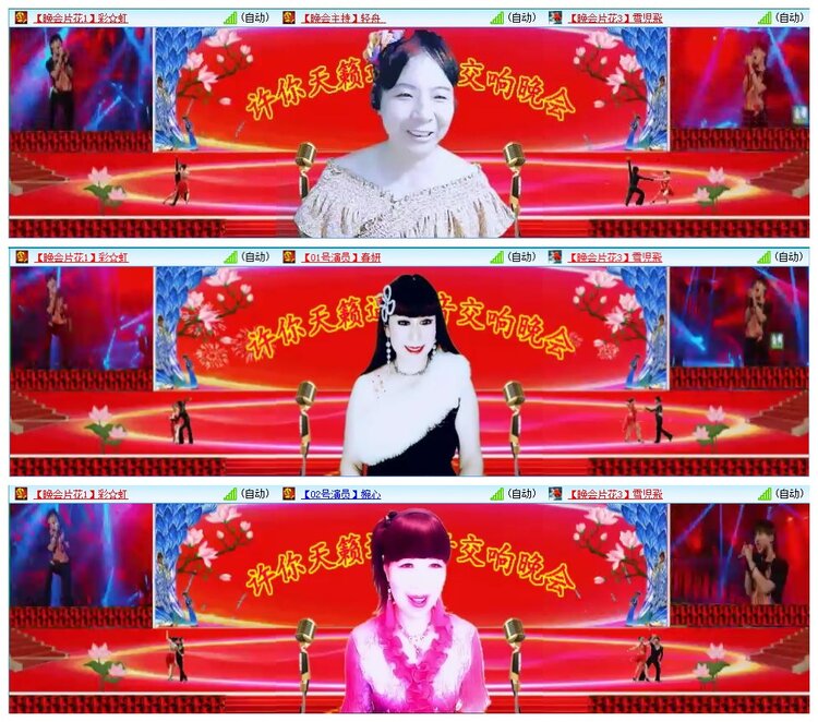 墨馨儿🎤V娱热点