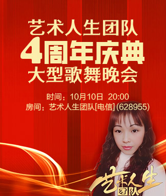 雪峰🎤V娱热点