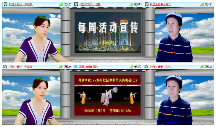 听云🎤V娱热点