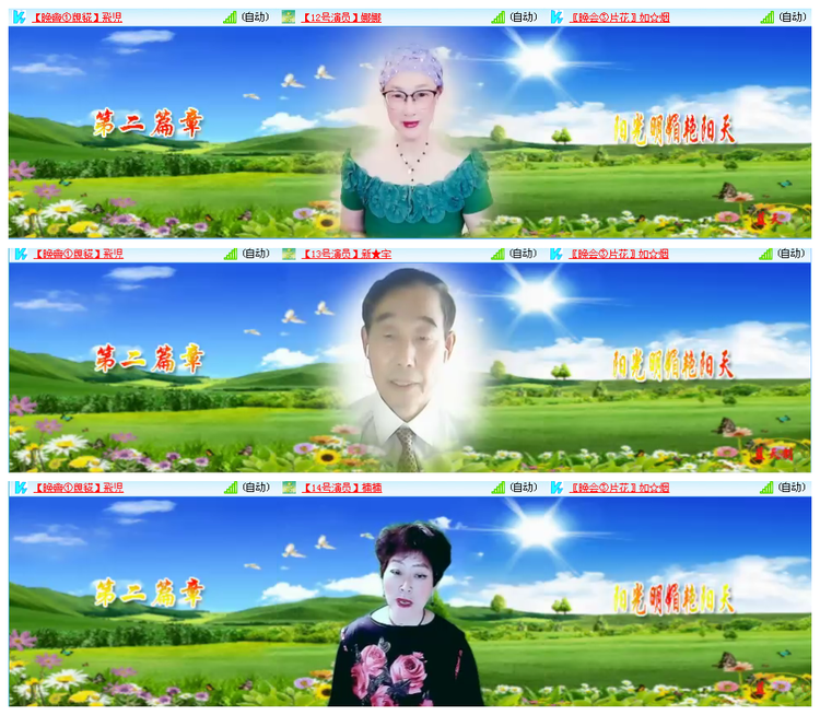 九小九324🎤V娱热点