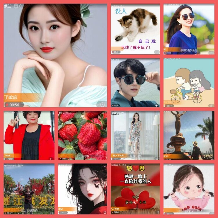 云中云🎤V娱热点