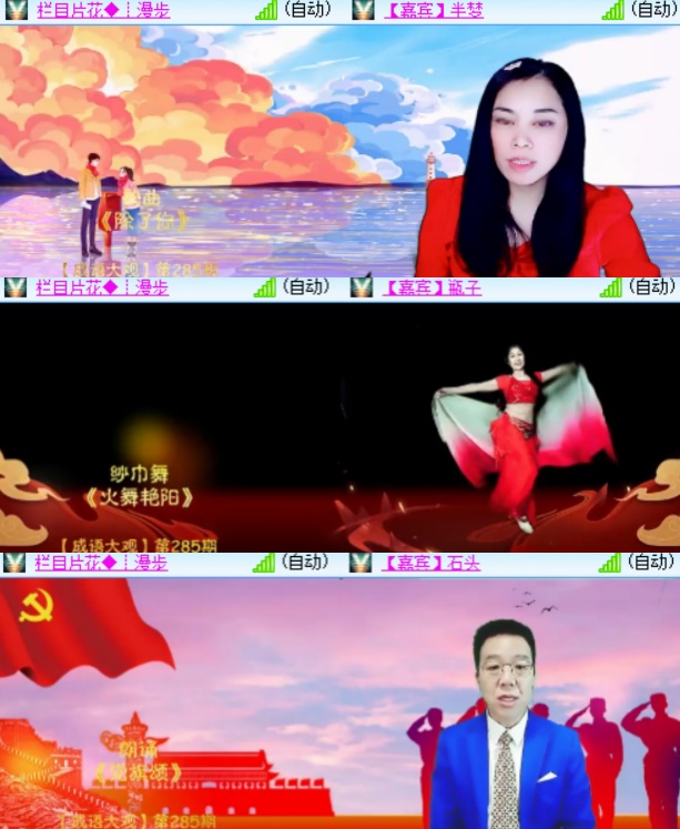 卓然🎤V娱热点