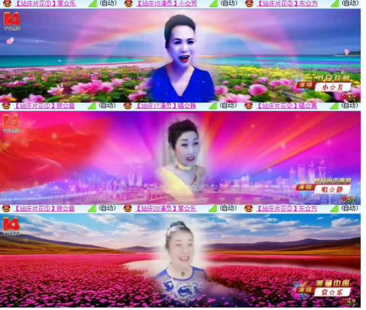 小浅🎤V娱热点