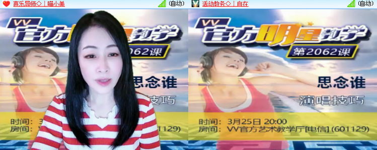 雪儿🎤V娱热点