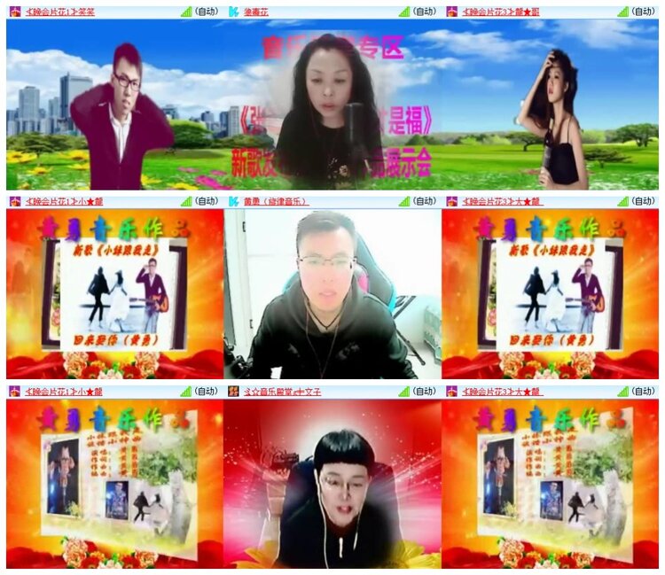 南风🎤V娱热点